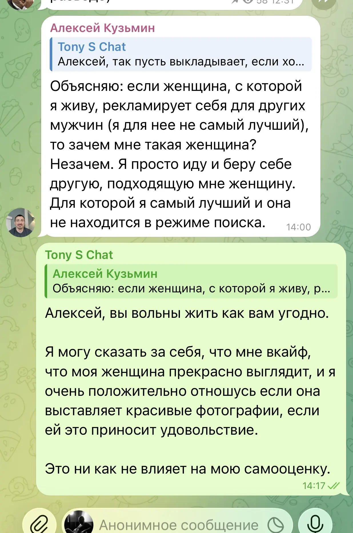 А вы как считаете?)