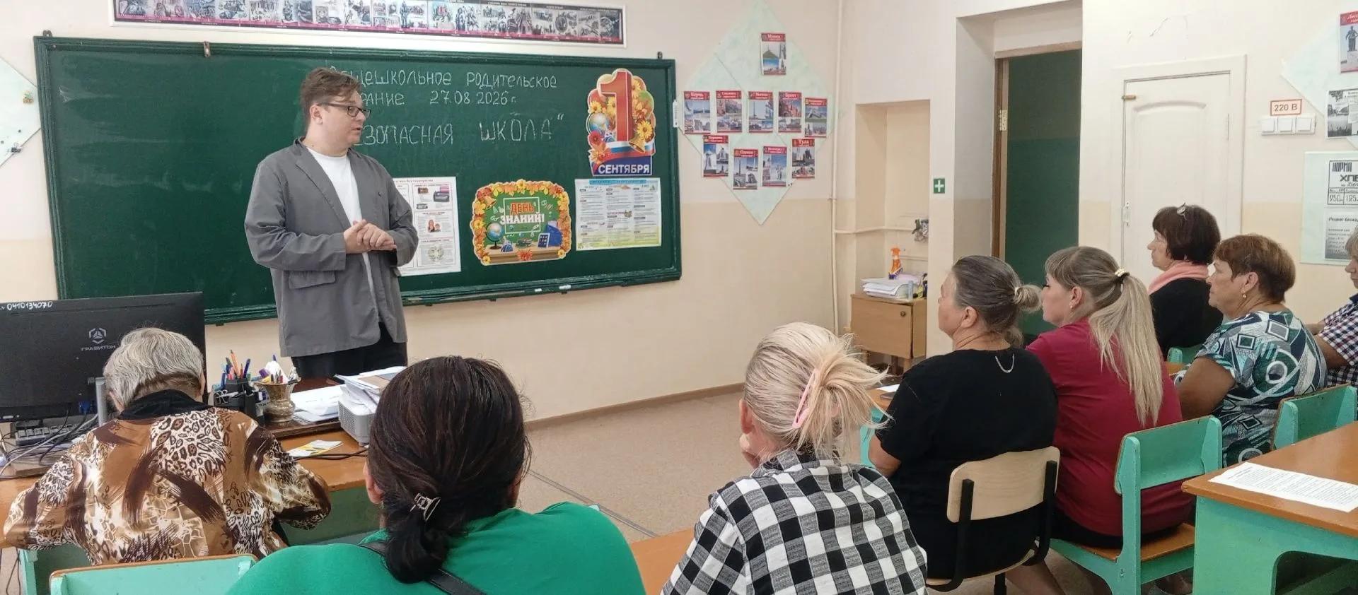 📢 Уважаемые родители, педагоги и ученики!