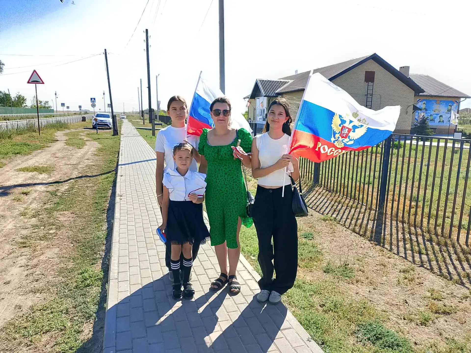 ‎🇷🇺 С Днём Государственного флага России!