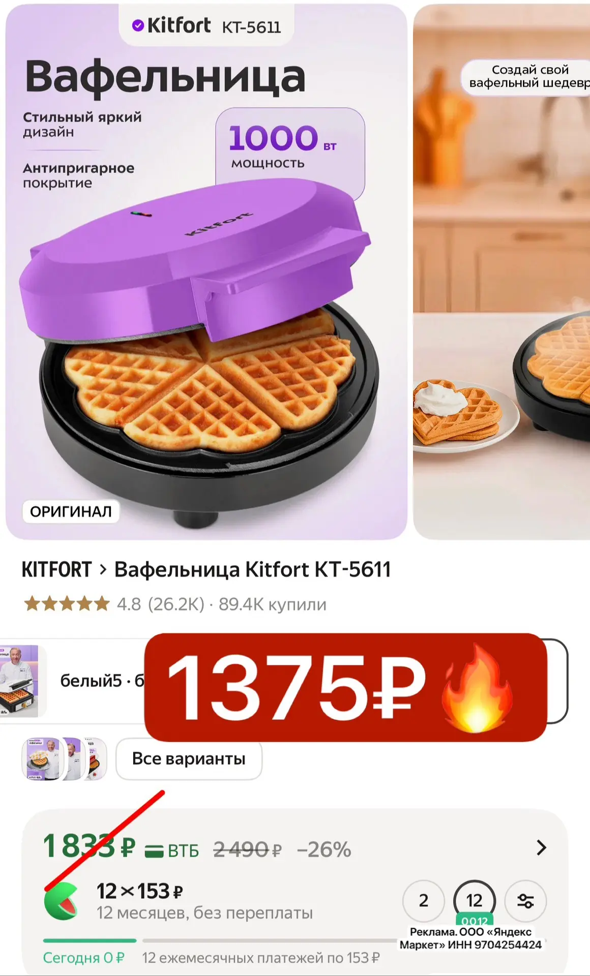 Всего несколько штук в наличии 🔥