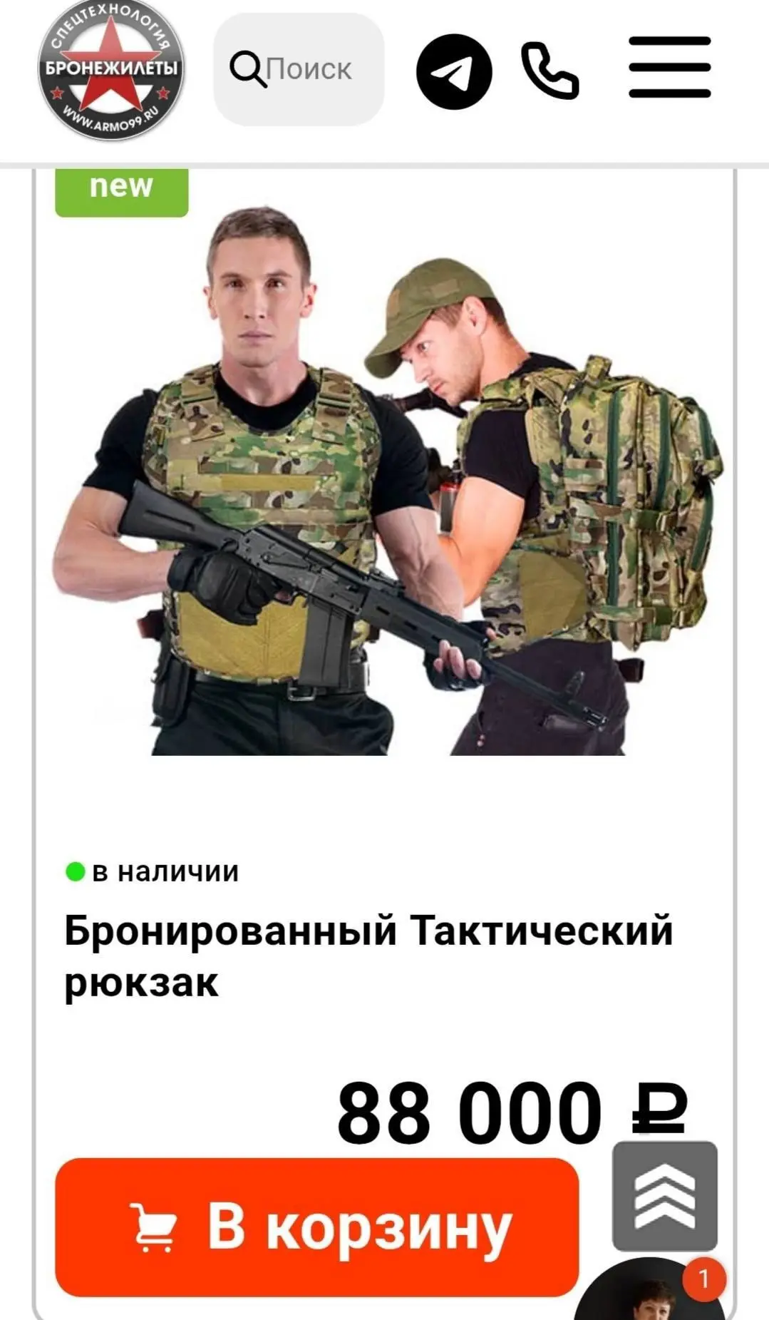 Порой меня какие то вещи удивляют, а какие то вещи меня пугают.