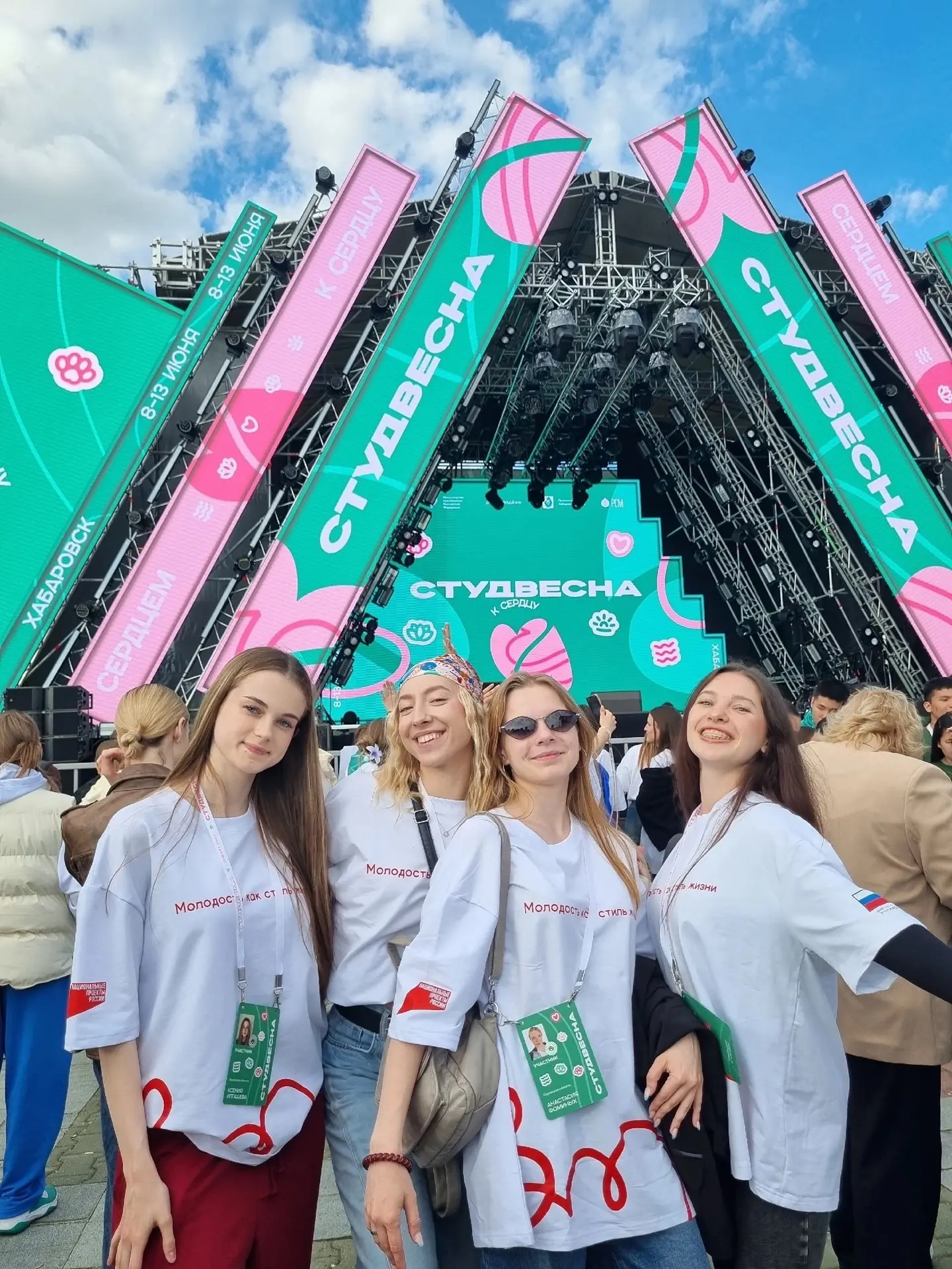 ✈️ Наши девочки — на Всероссийской сцене!

С гордостью рассказываем: студентки нашего техникума прин