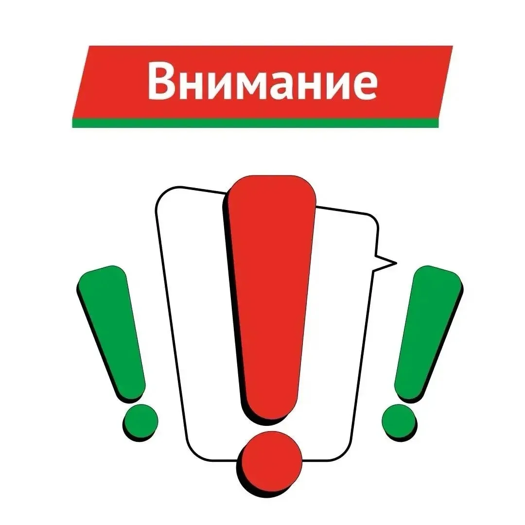 ⚡️ГУП РТ «Электрические сети» сообщает, что сегодня, 19 июня, в селе Пестрецы с 9.00 пл...