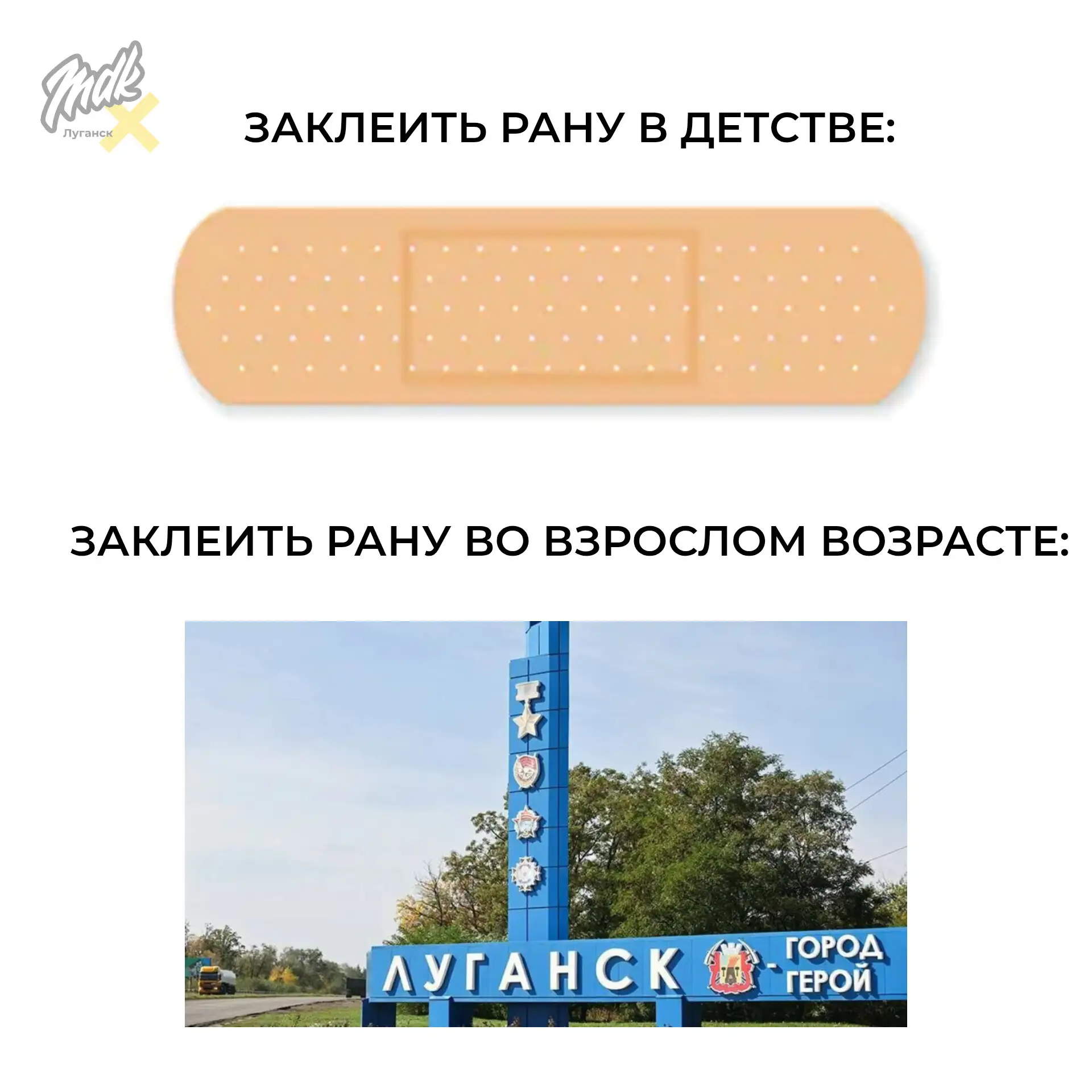 Поездка в любимый город – лучшее лекарство