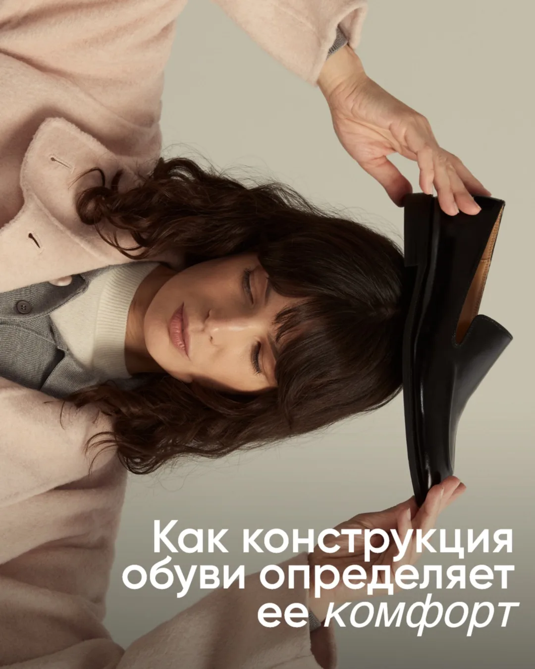 Продуманный комфорт — в каждой детали.