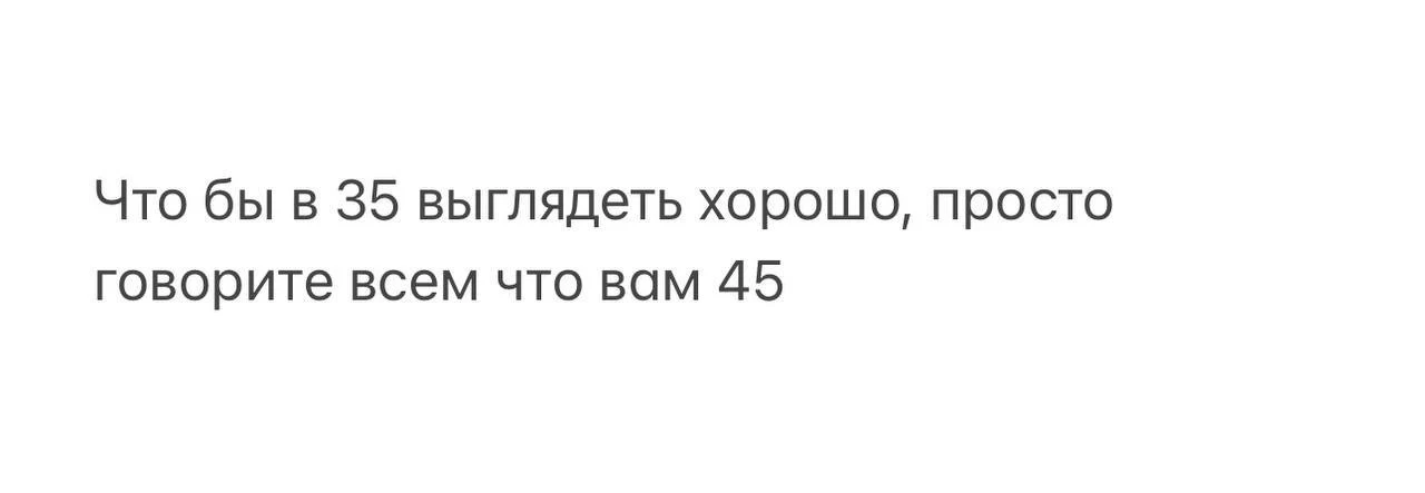 С утра, обычно, придерживаюсь именно этого подхода