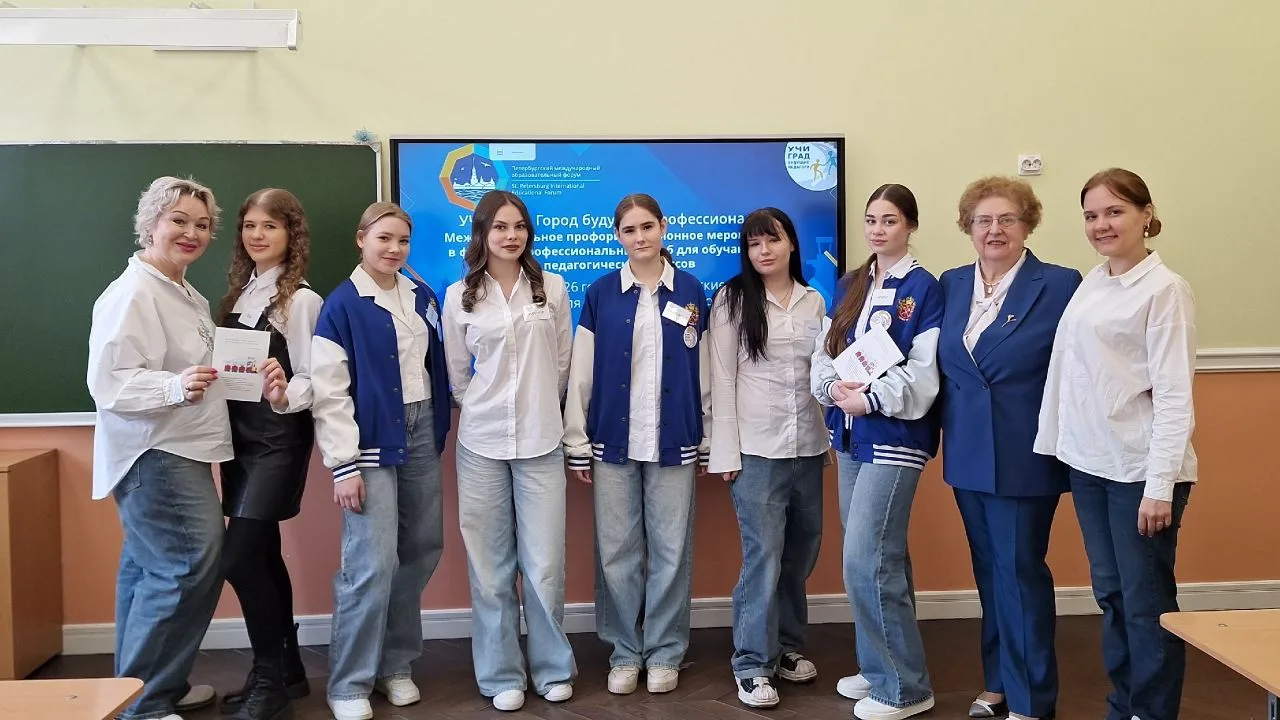 🌟 Школа №547 на ПМОФ 2026  XVI Петербургский Международный Образовательный Форум кипит событиями, и 