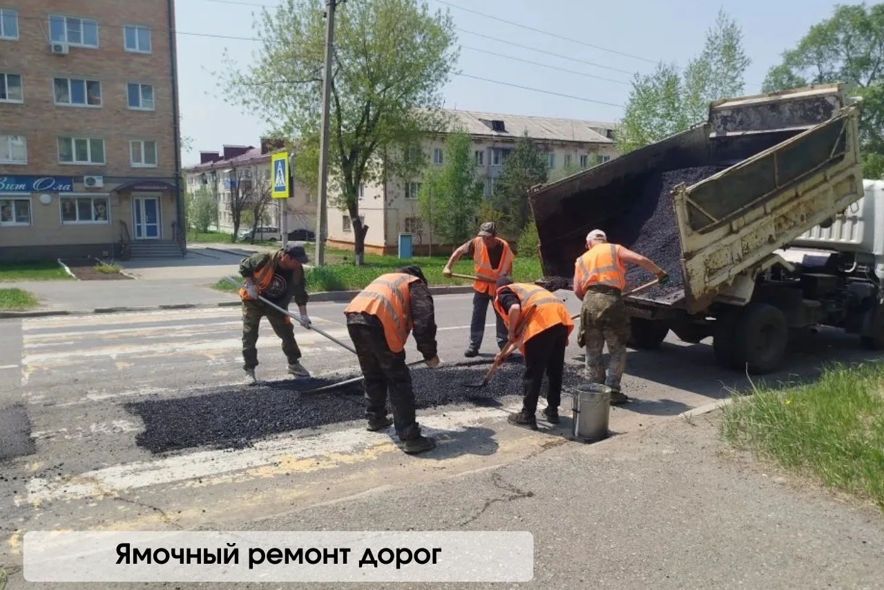 #работы_в_округе   На прошедшей неделе особое внимание было уделено ямочному ремонту на центральных 
