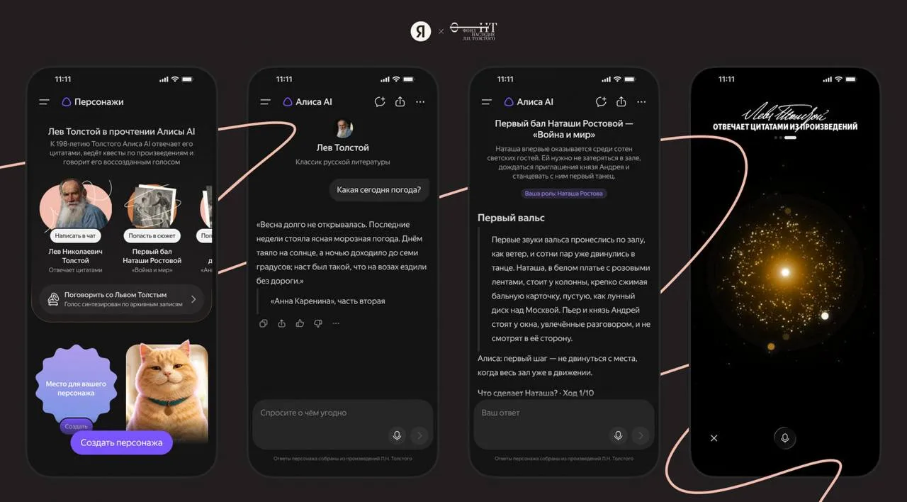 🤓Спиритические сеансы и разговоры с великими покойниками.