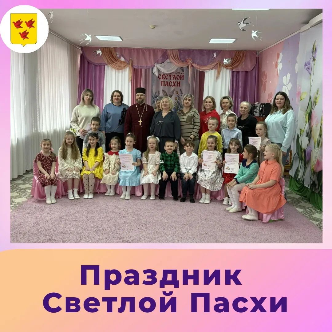 💫В старшей группе  «Ириски» прошёл тёплый и позитивный День Земли. Дети разделились на...