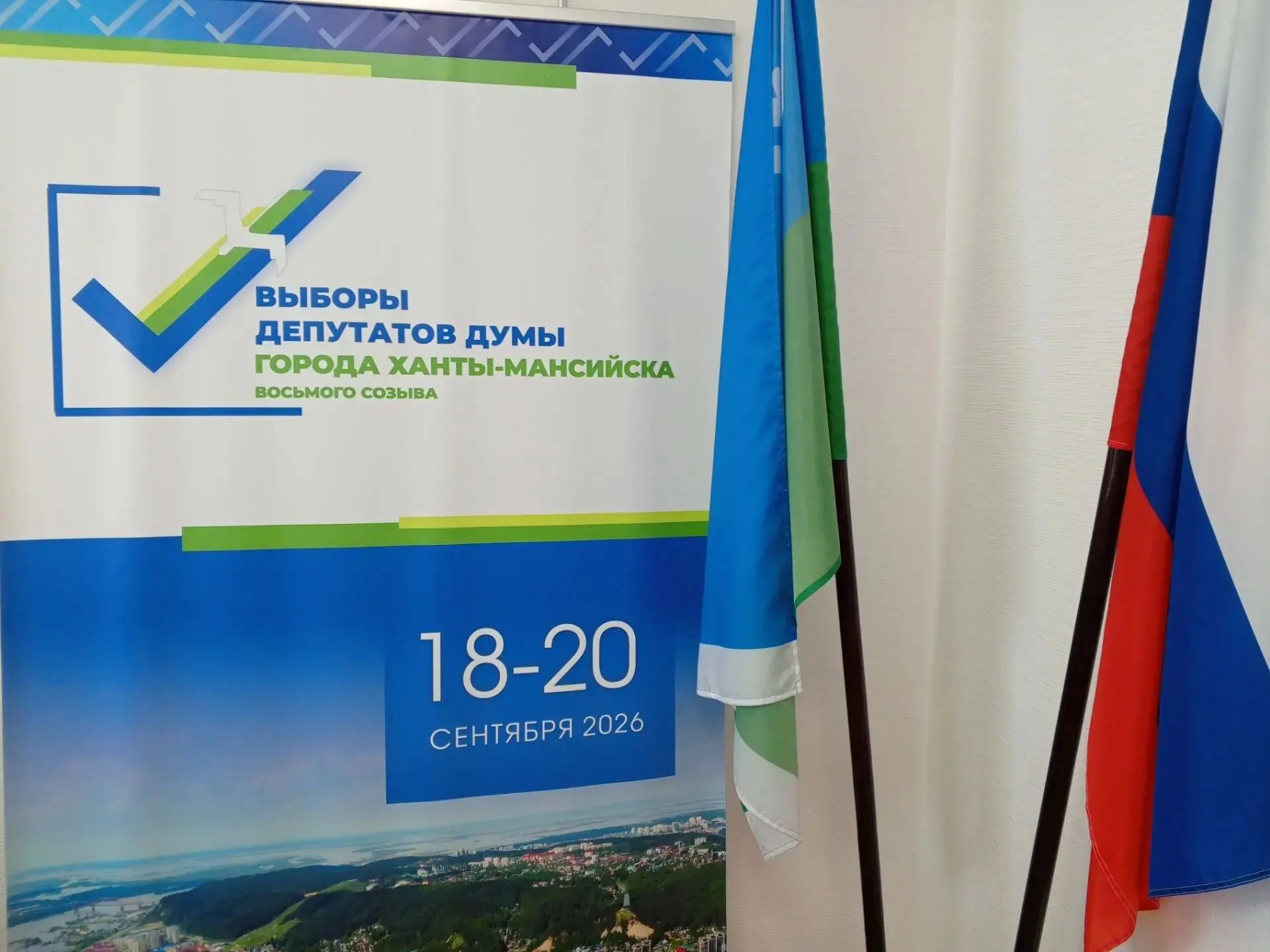 В Ханты-Мансийске заверены списки кандидатов в депутаты от ЛДПР.