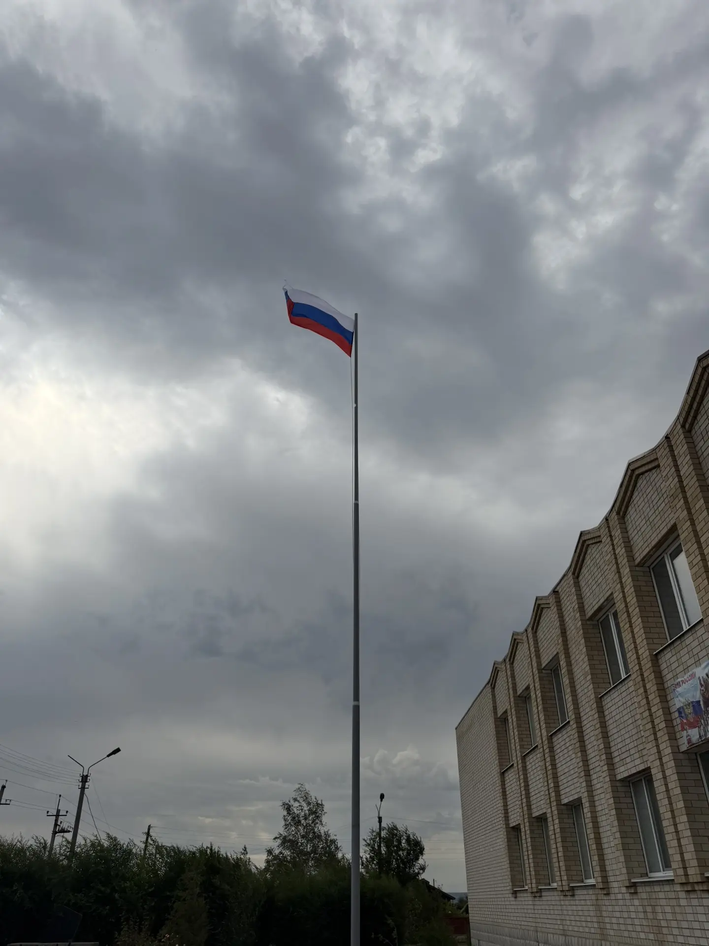 🇷🇺Наш флаг — наша гордость!🇷🇺