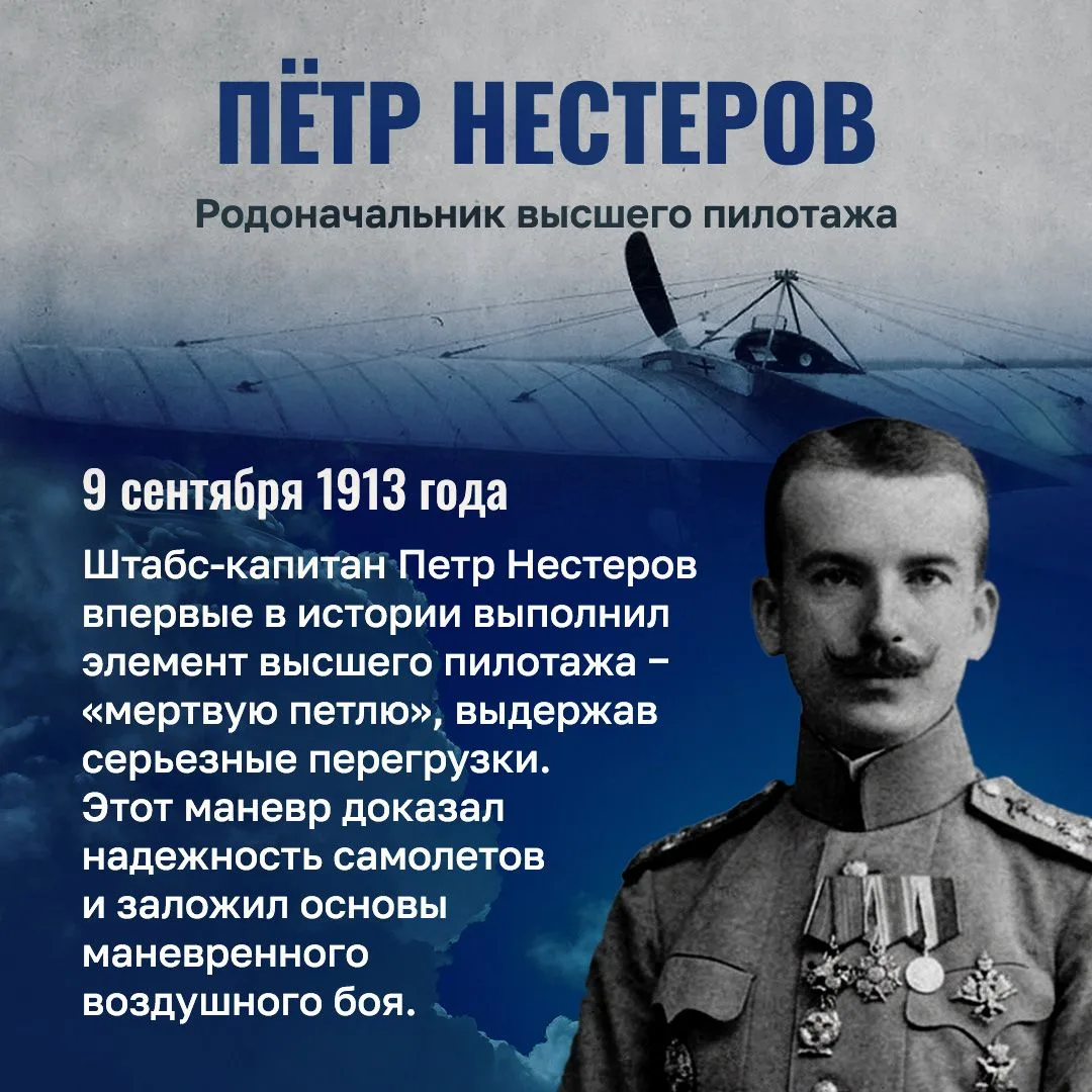 «Если быть, то быть первым»