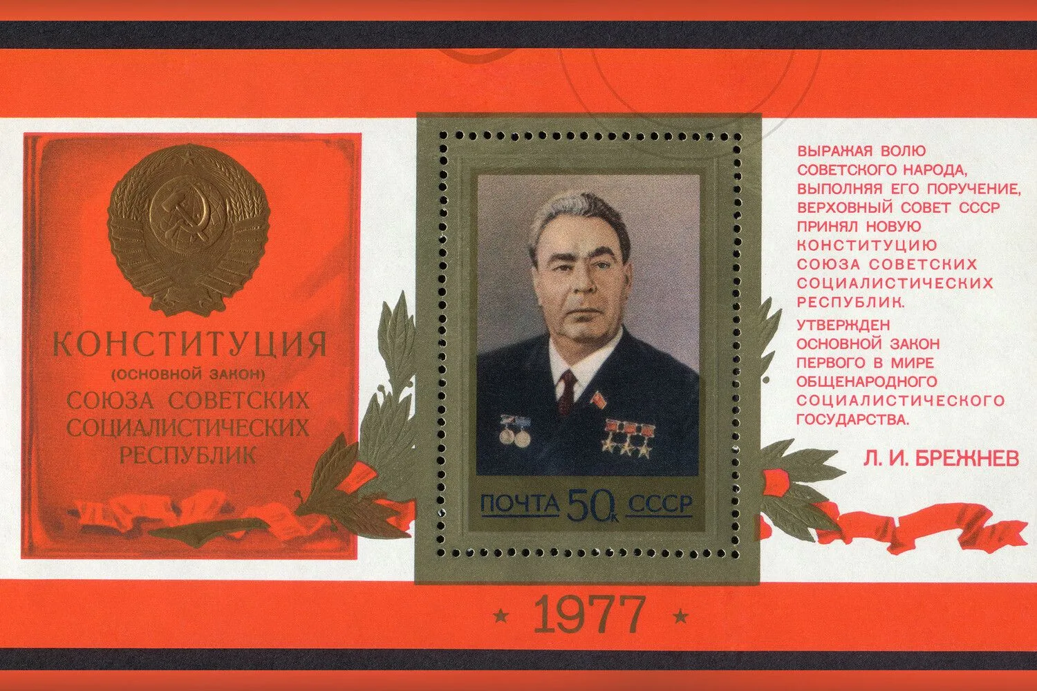 📌 Сегодня, 7 октября, праздники - День создания штабных подразделений МВД России, День...