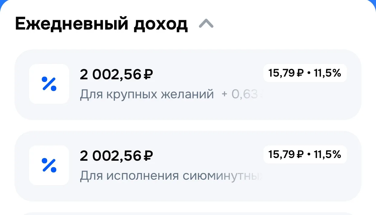 🏺 Сегодня просто пополнила копилочки на 1000 ₽.