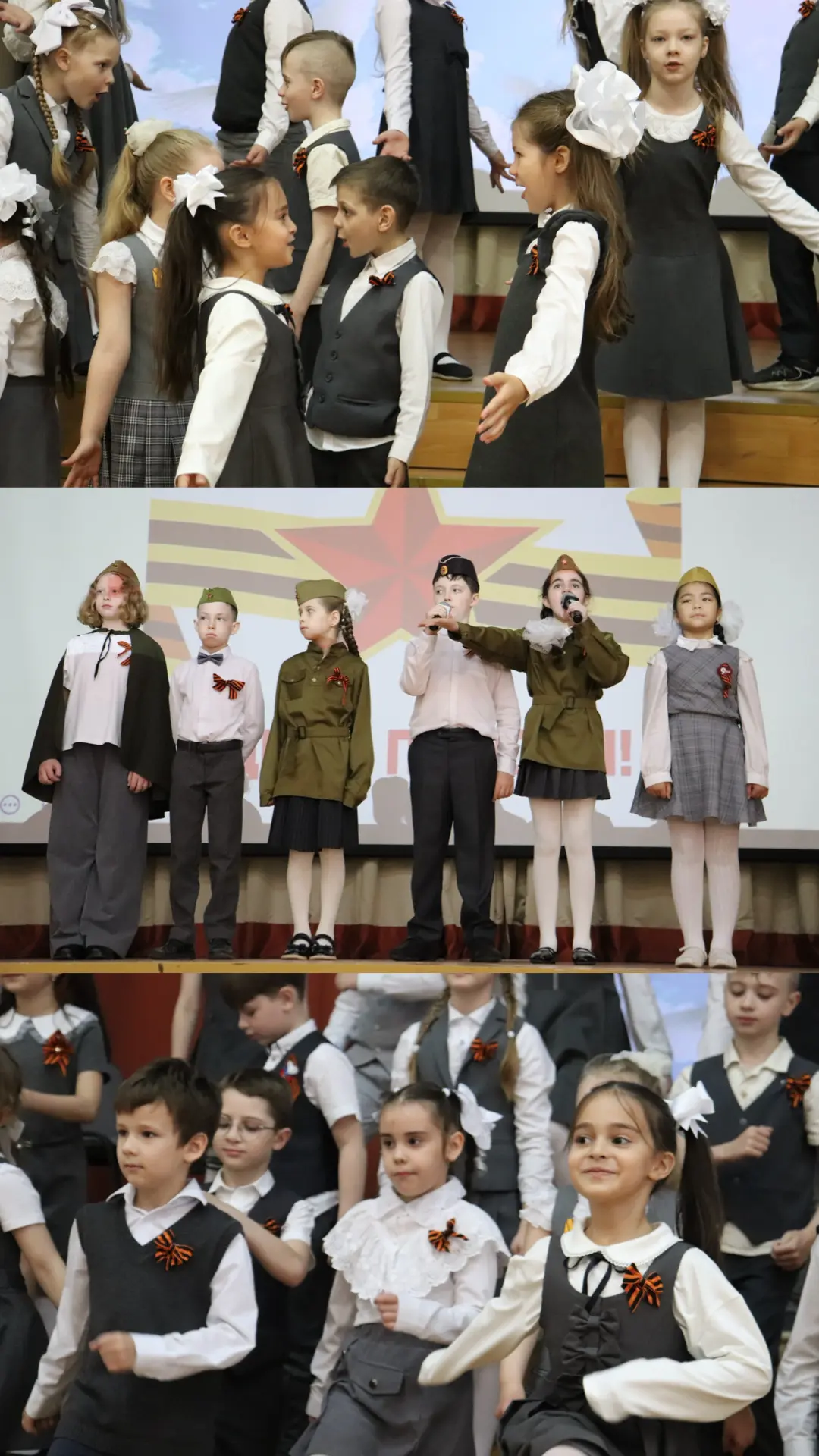 Праздник мужества, памяти и мира 🌷  🎉Ребята из школьного корпуса «Росток» также показали праздничный
