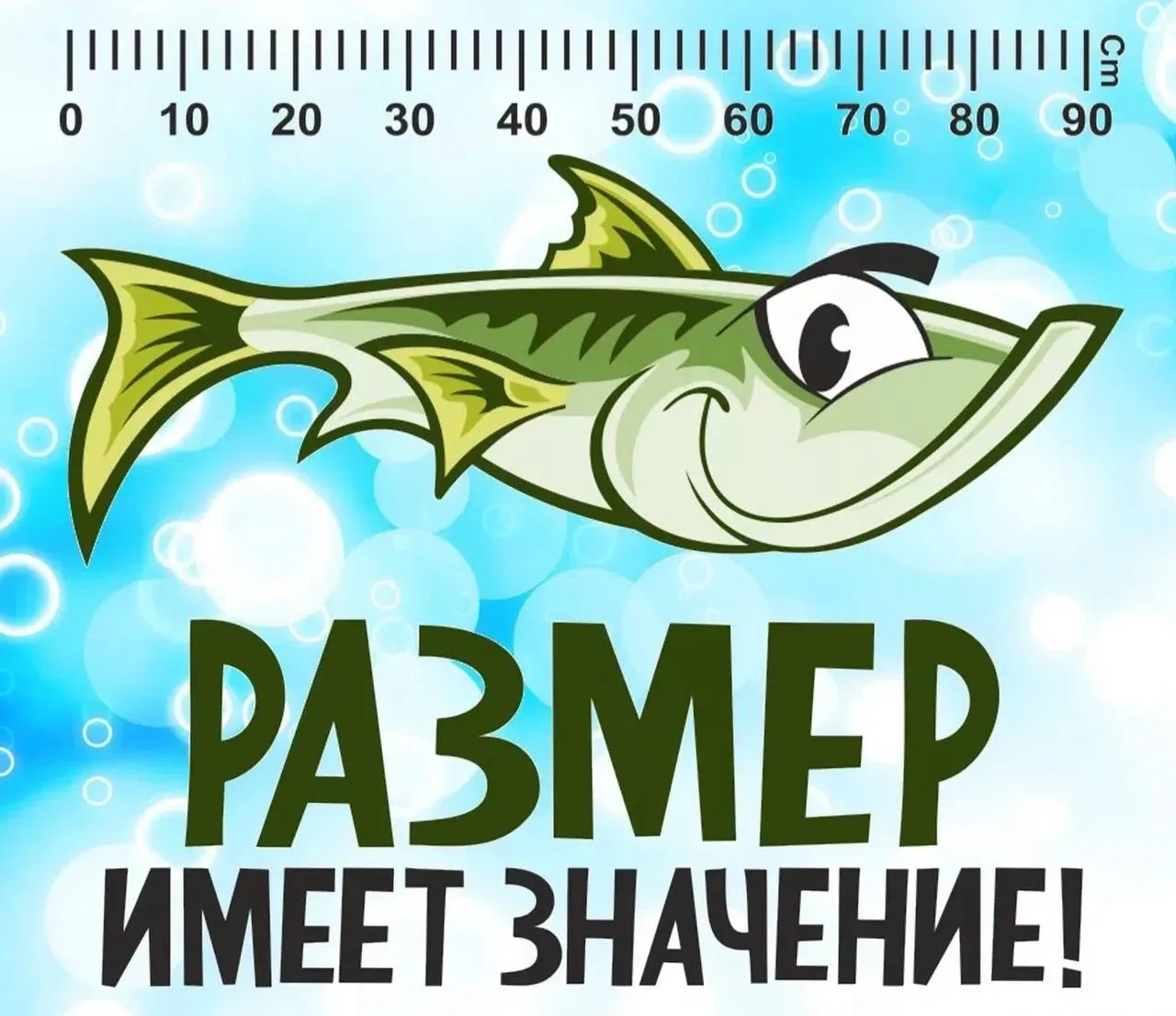 ❗️ Новые правила рыбалки в Тюменской области — теперь за мальков штрафуют!