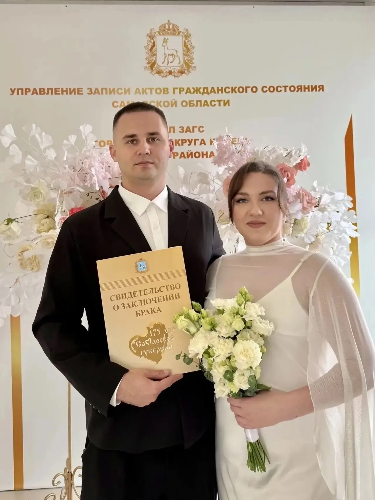 🥰 Вчера, в красивую дату - 26.06.2026 года - влюбленные сердца открыли новую главу сво...