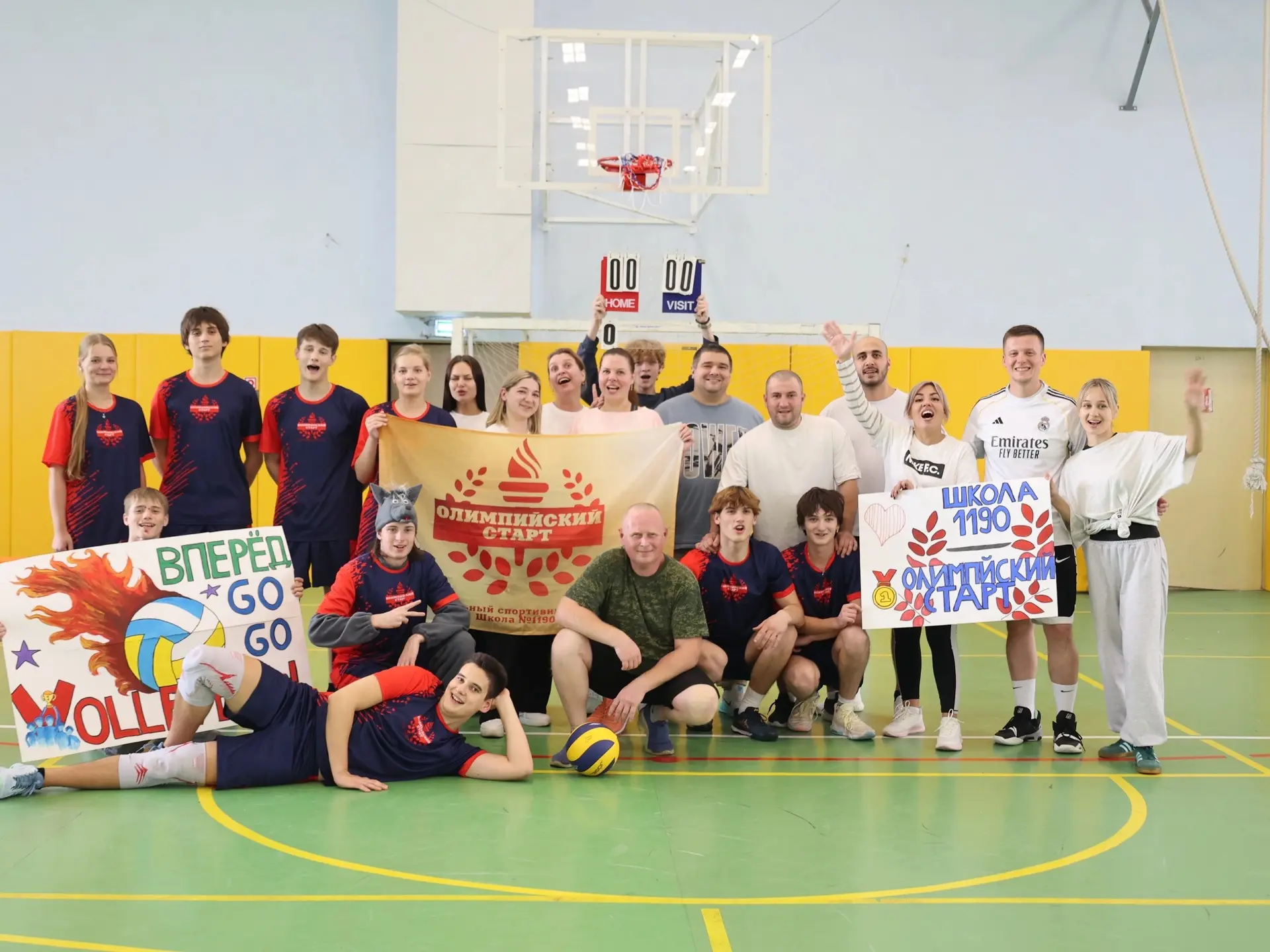 🏐 СЕЗОН ОТКРЫТ!