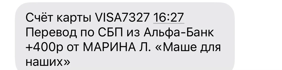 Мариша, спасибо большое🙏❤️