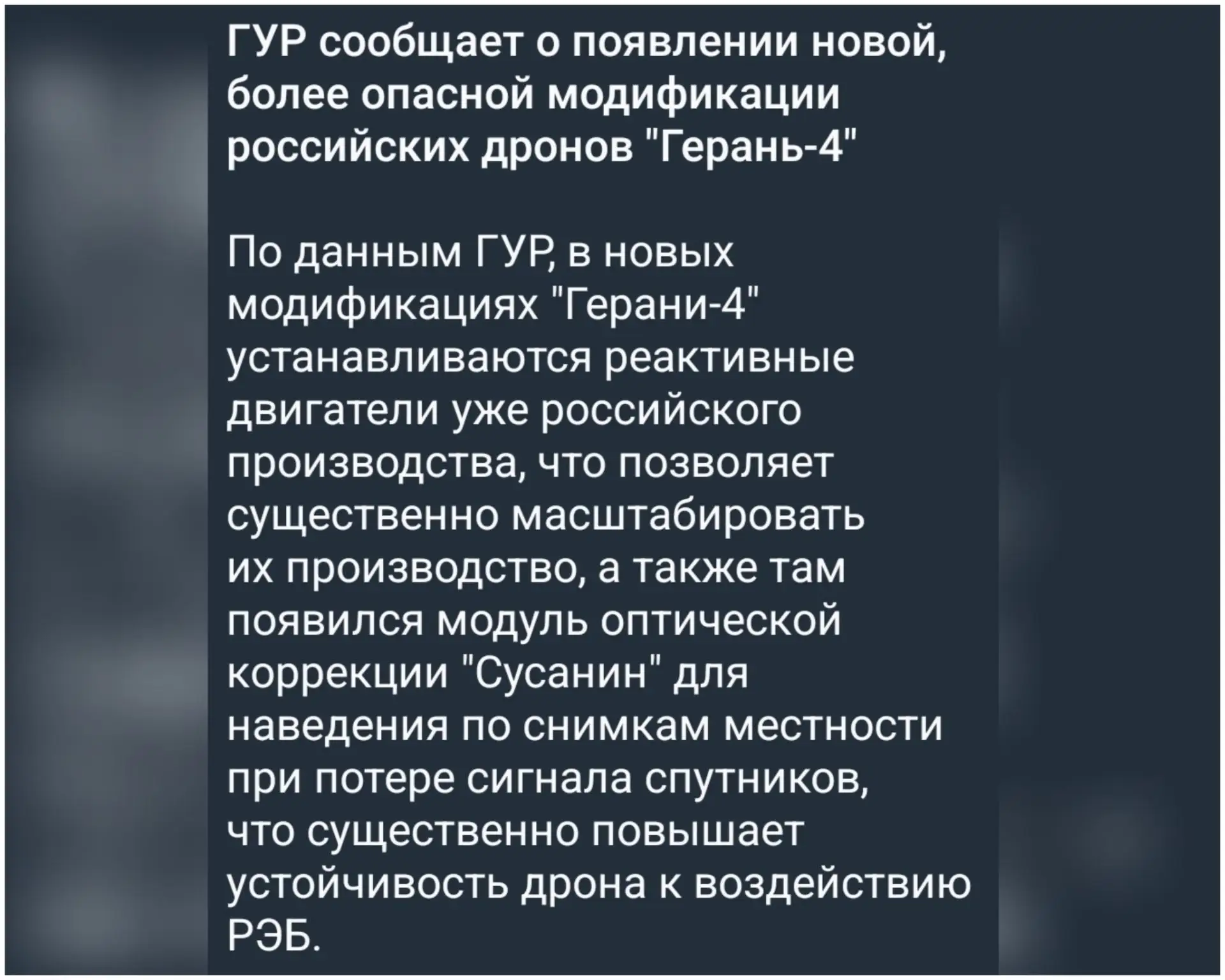 🇷🇺🇺🇦 Обожаю наших разработчиков вооружения за способность дать правильное название ...