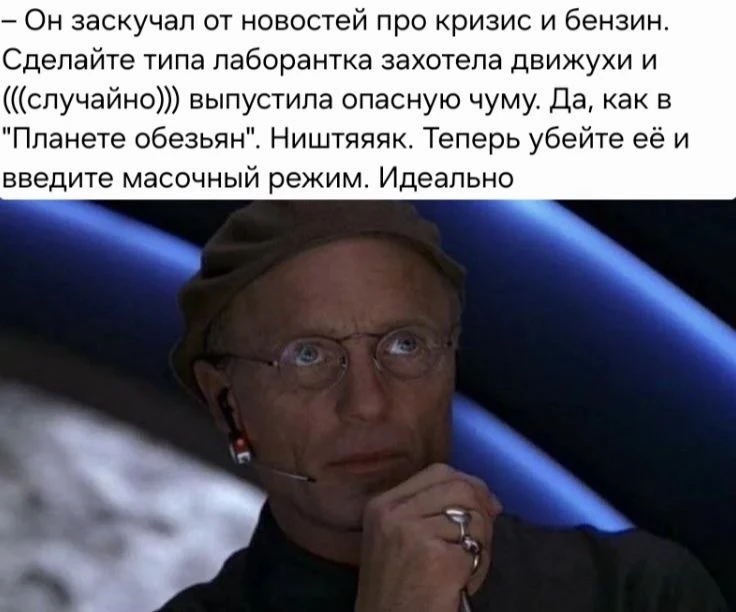 #Psyop