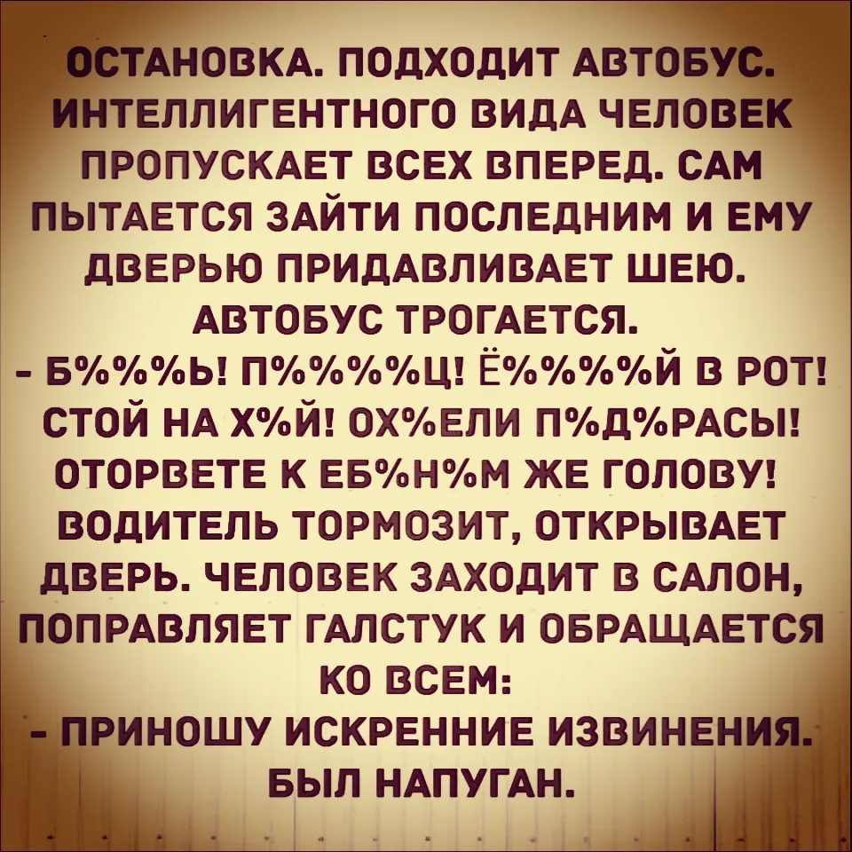 Когда интеллигент в шоке... 😂🤣😂

Подпишись на @smekhotera