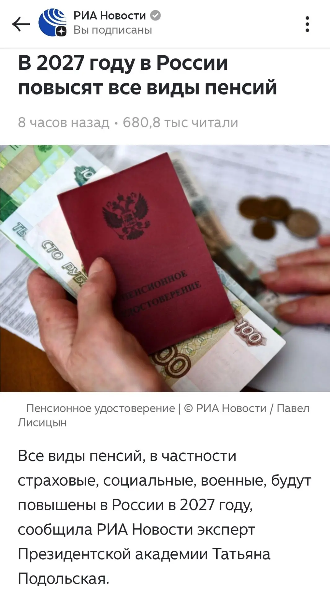 Эх теперь жизненная тема, к поиску работы пока не приступала.Потому-что каждую неделю б...