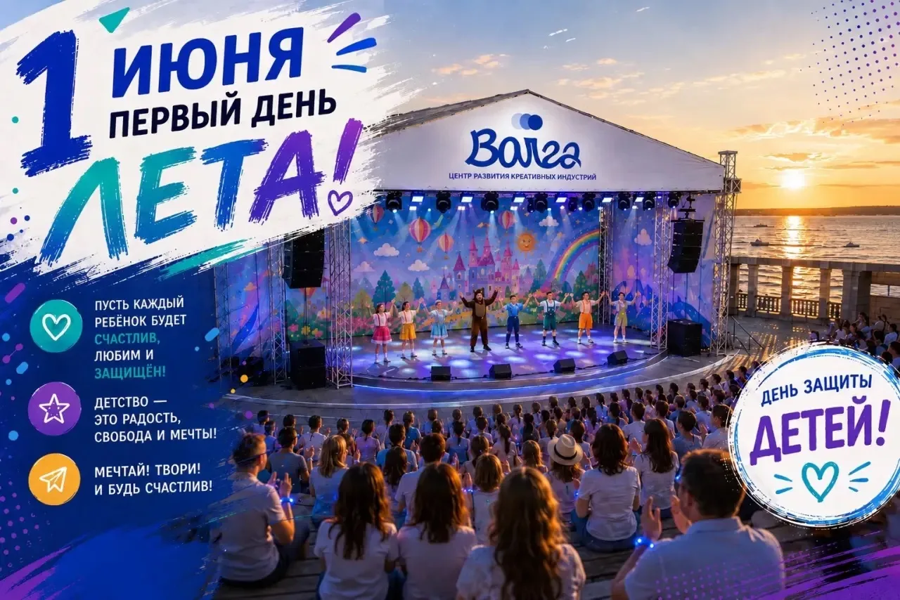 ☀️ НАКОНЕЦ-ТО — ЛЕТО!
