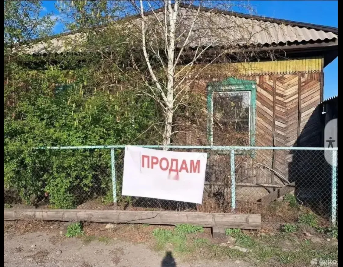 Продам самоблагоустроенный дом в ближнем Каа-Хеме по ул.Новосёлов, цена 5300 тыс, СОБСТ...