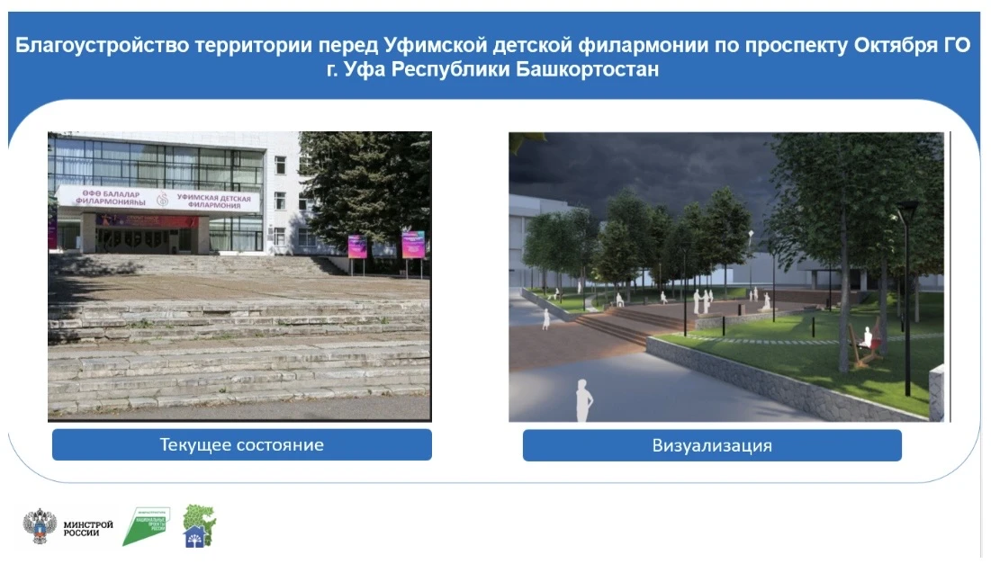 Уважаемые жители Советского района!