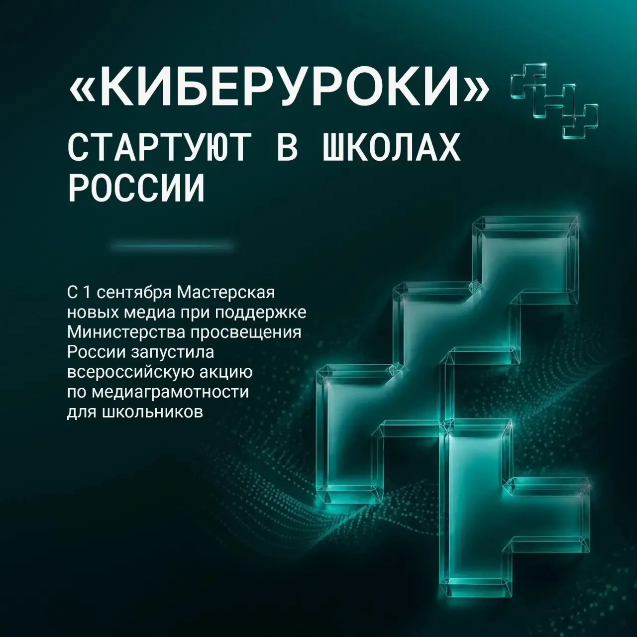Как отличить правду от фейка и не попасться на уловки мошенников?
