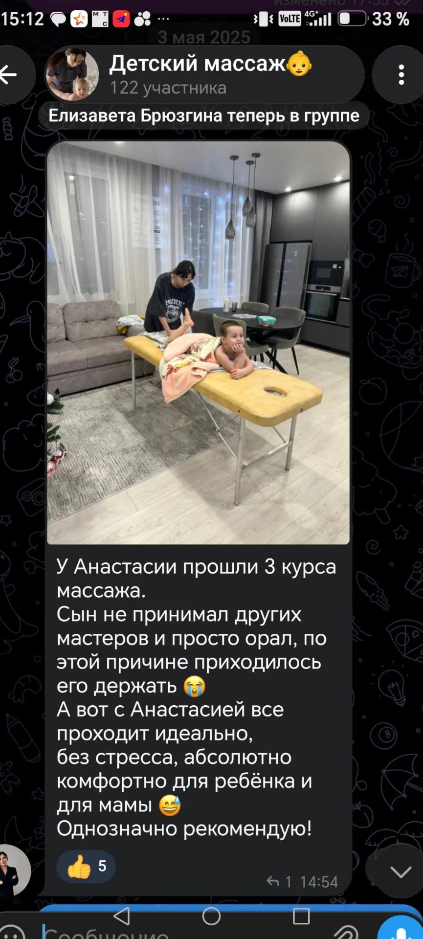 Доброго дня! ❤