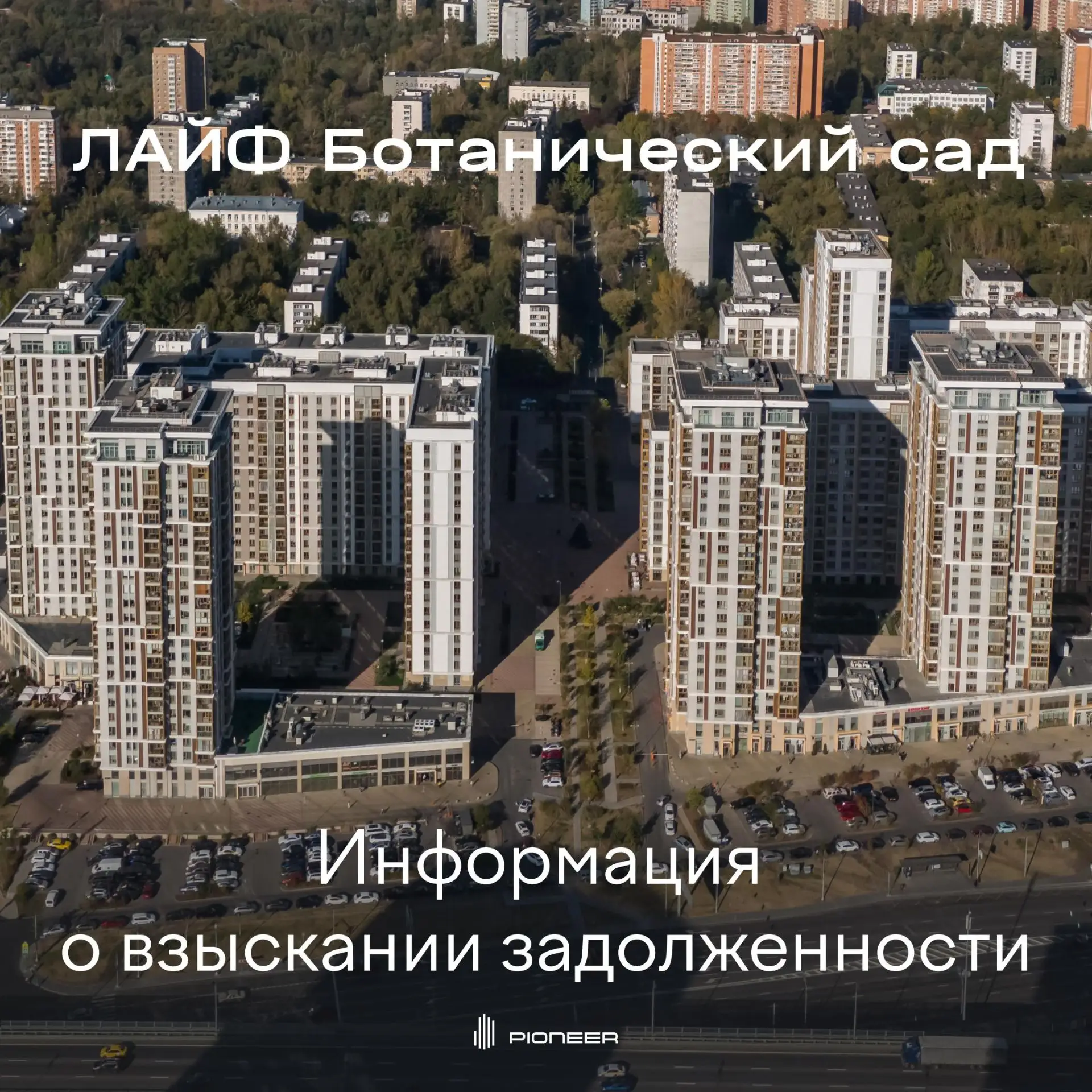 Почему за ЖКУ лучше платить вовремя?

Уважаемые жители!

Напоминаем, что в случае системного неиспол