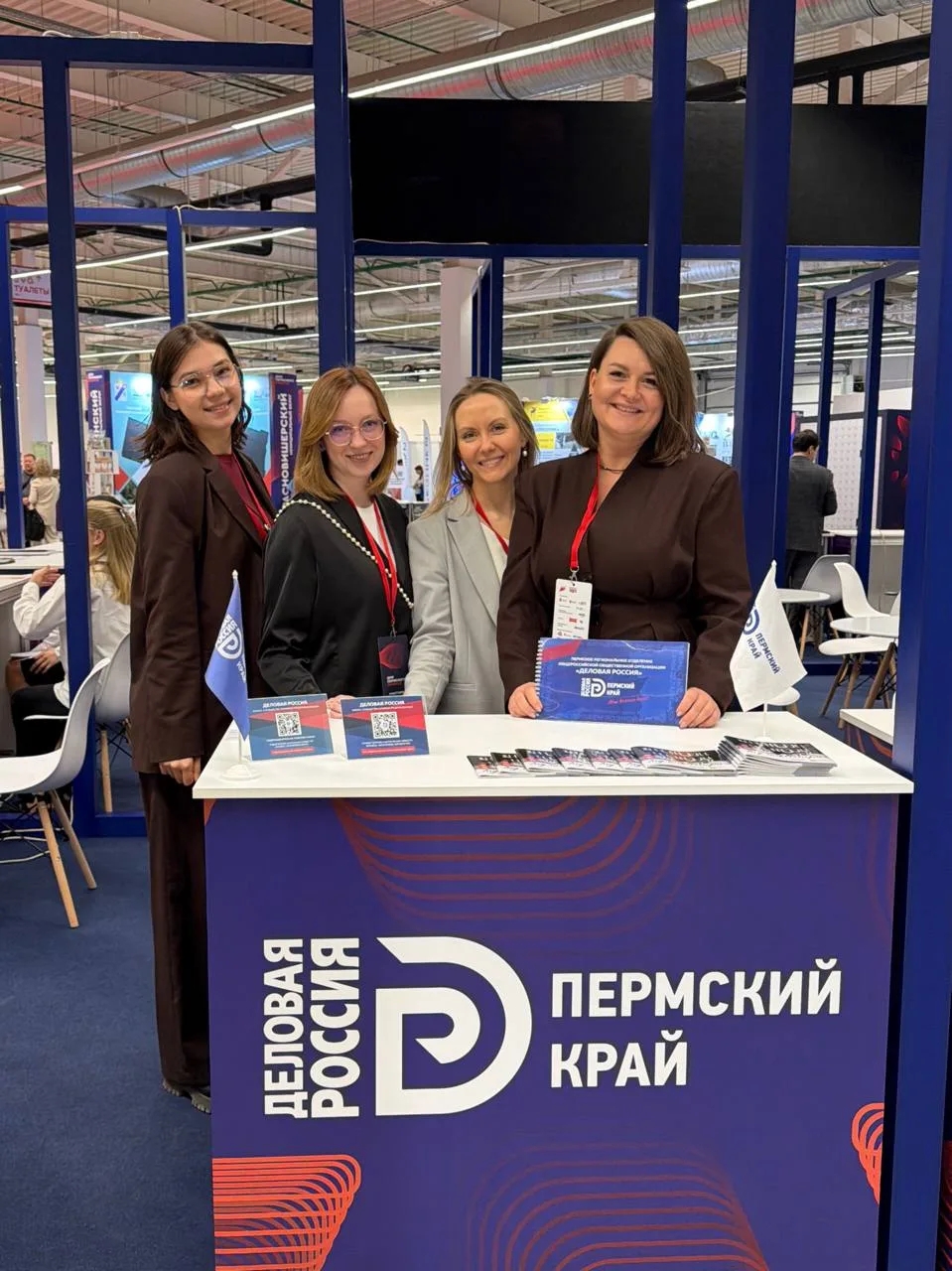 ⚡️Стартовал главный предпринимательский форум Прикамья — «Дни Пермского бизнеса 2026»