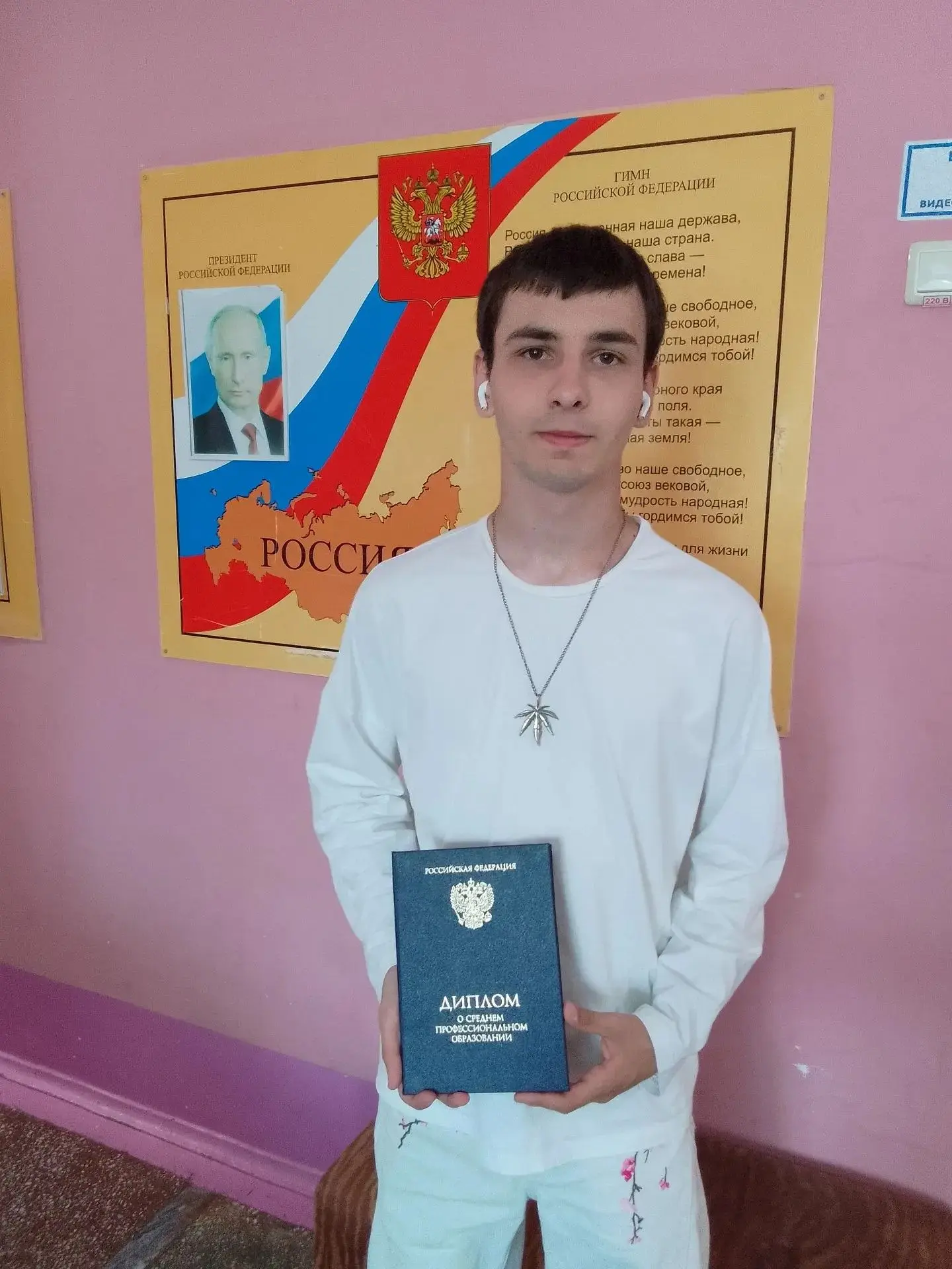 В современном мире получение профессии – это важный шаг в жизни любого человека, это старт к началу 