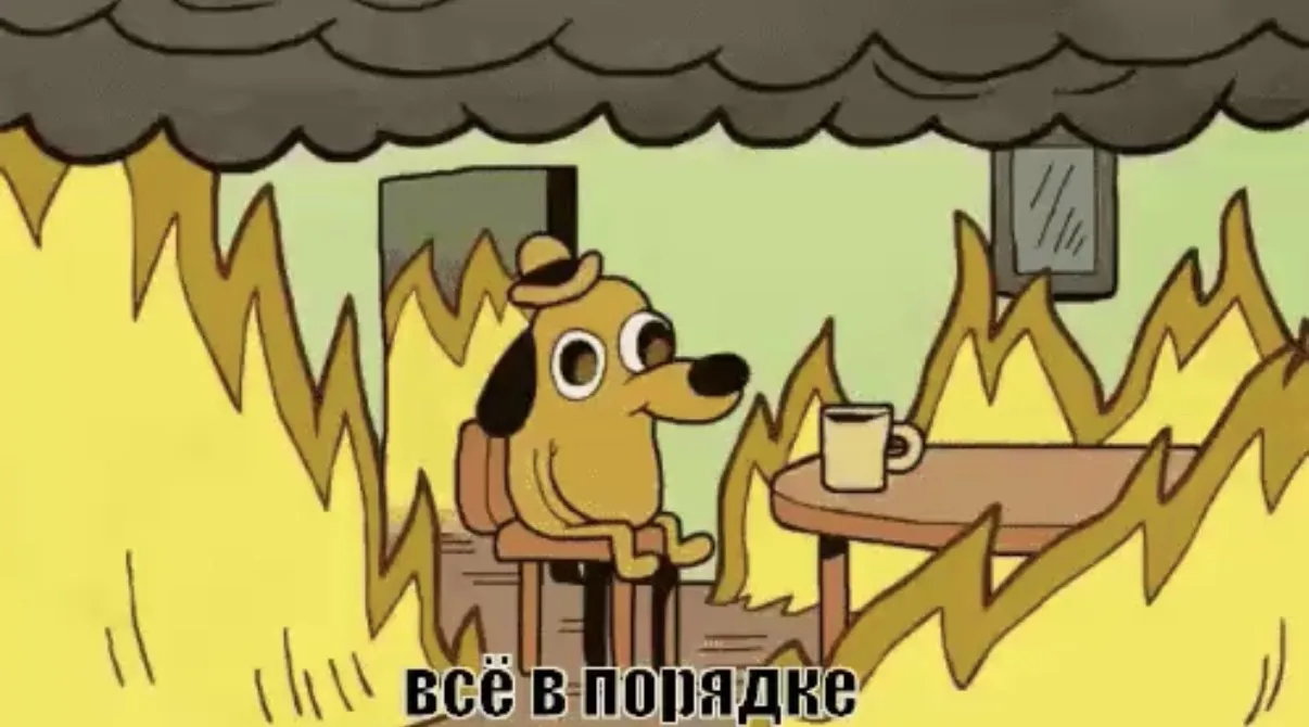 НУ И ЧТО, ЧТО ЗАПОРЫ И МЕТЕОРИЗМ?
продолжаем тему стула 👆

Ну и пусть кожа в высыпаниях и шелушится