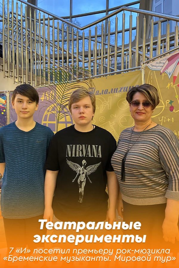 🚀 1468 в пути: дайджест школьных поездок  ☀️ Выход за пределы школьного кабинета — лучший способ пре