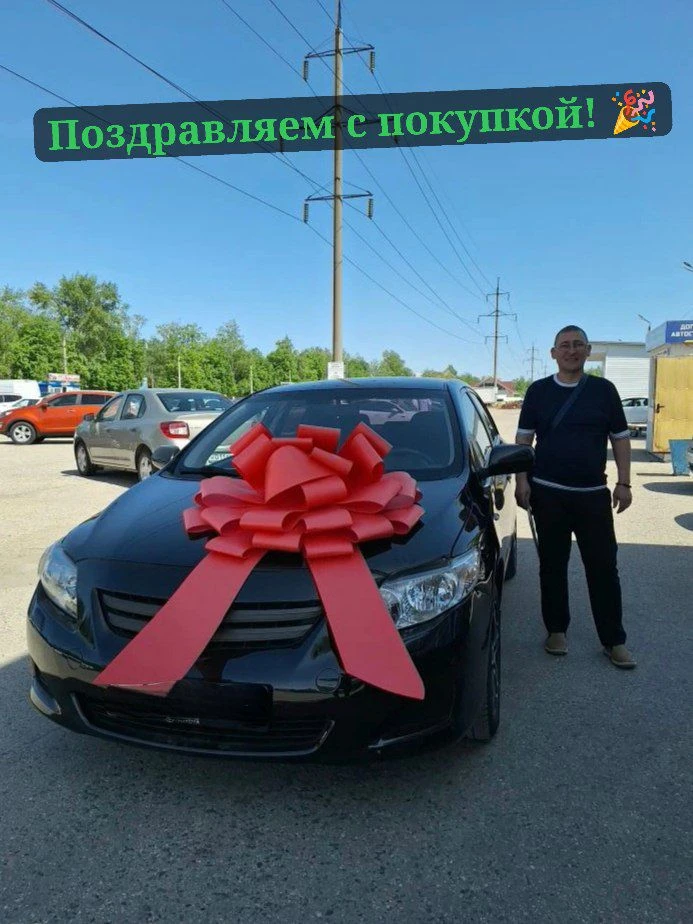🥳 Toyota Corolla продана! Желаем комфорта в пути, легких маршрутов и чтобы автомобиль радовал каждый