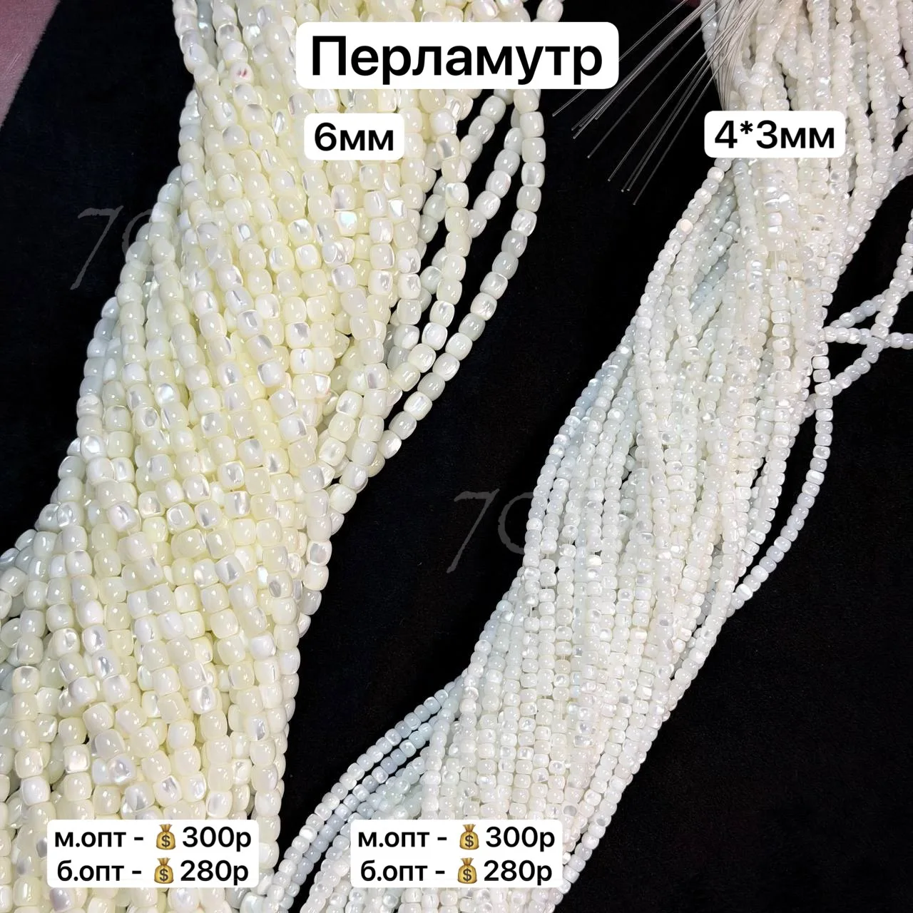 #натуральныекамни