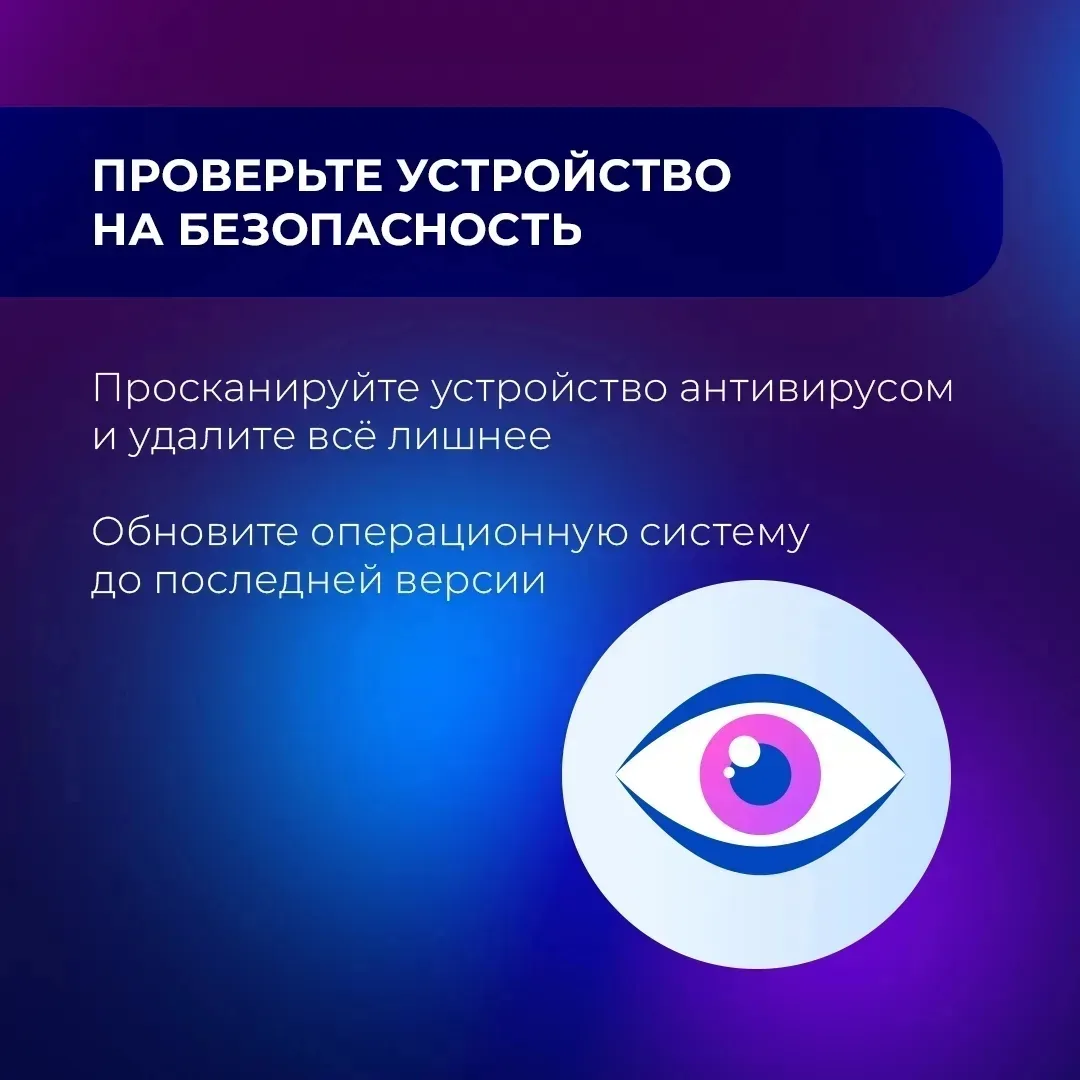 Подозреваете, что профиль в MAКСе взломали?

Обратите внимание на тревожные признаки:
🔹 вы получили
