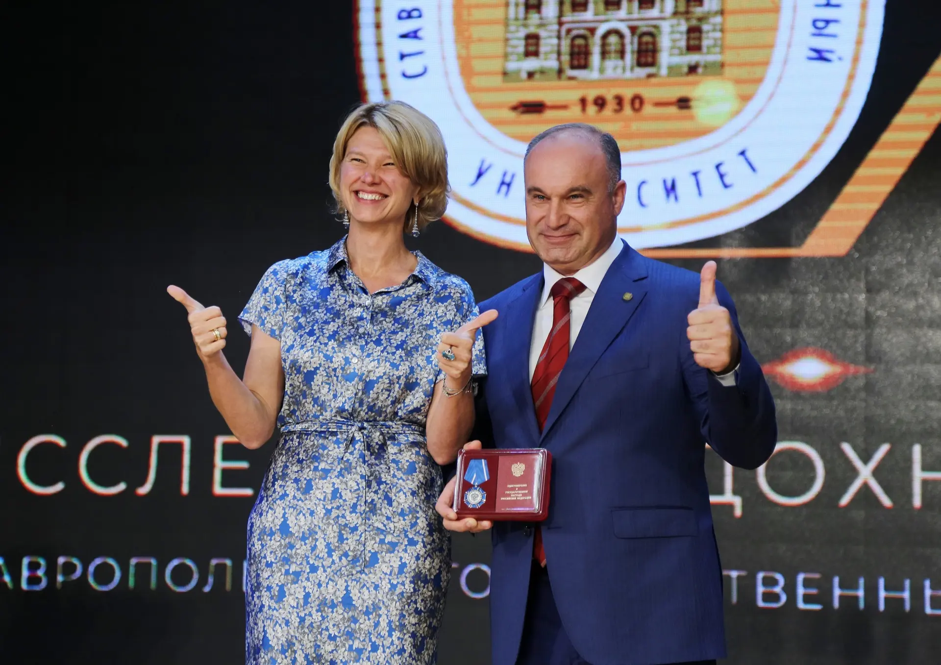 Сегодня день рождения отмечает Министр сельского хозяйства Российской Федерации Оксана Николаевна Лу
