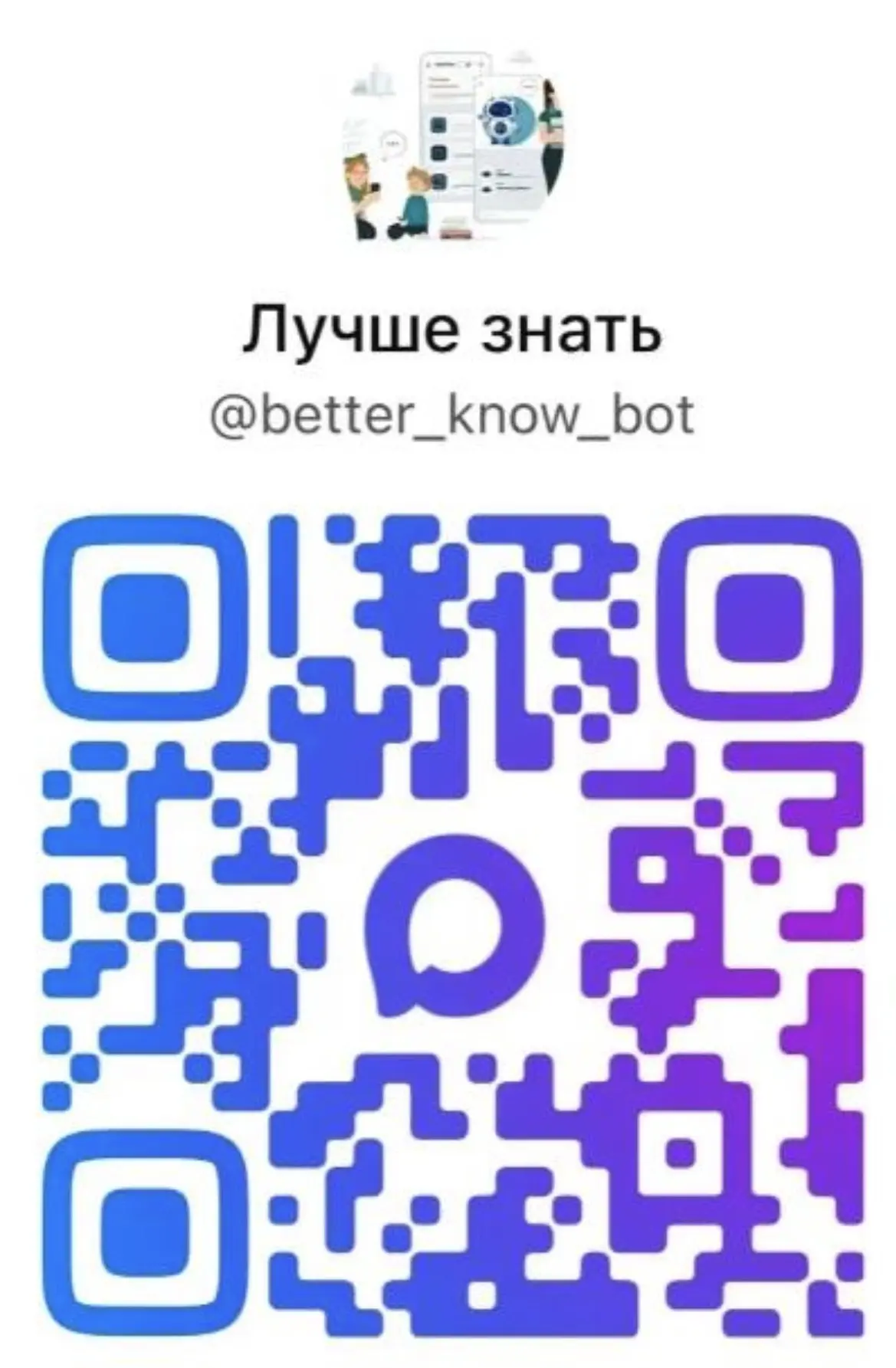 📣ВНИМАНИЕ❗️
В период летнего каникулярного отдыха наблюдается увеличение числа правонарушений, случ