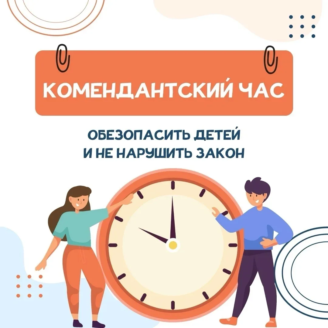 Комиссия по делам несовершеннолетних и защите их прав Юрьев-Польского муниципального округа Владимир