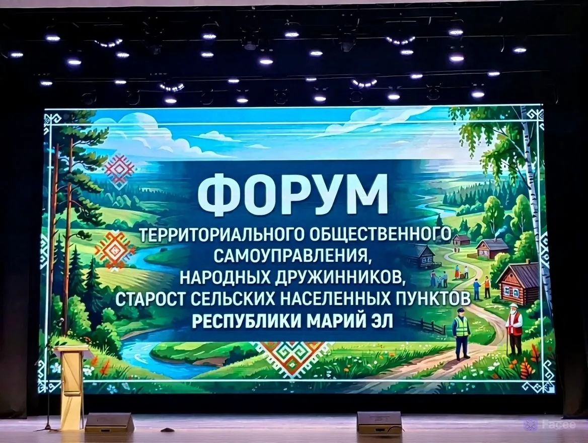 ✅Сегодня делегация Медведевского района приняла участие в III Республиканском муниципал...