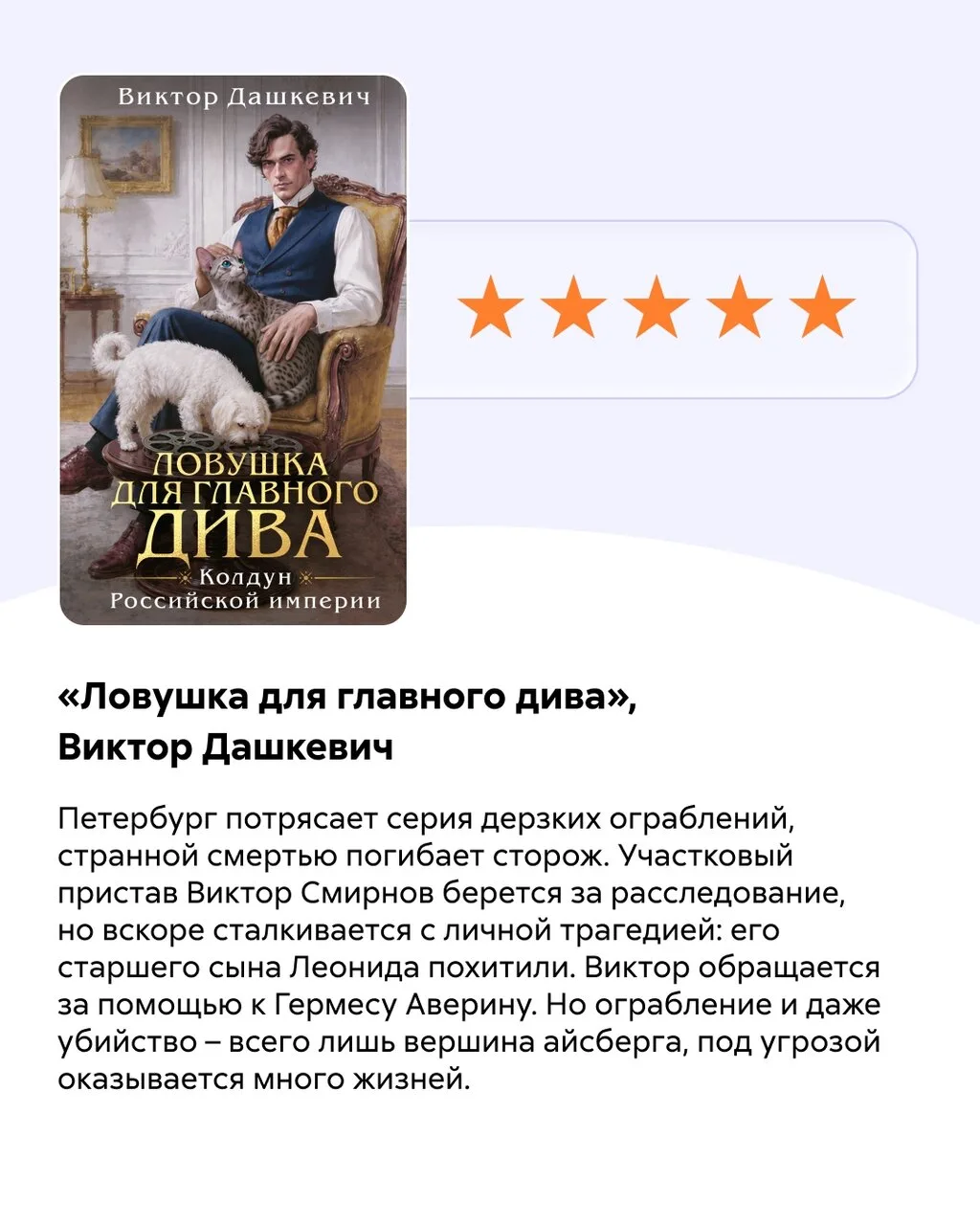 Кто это у нас на 3тьем месте?)