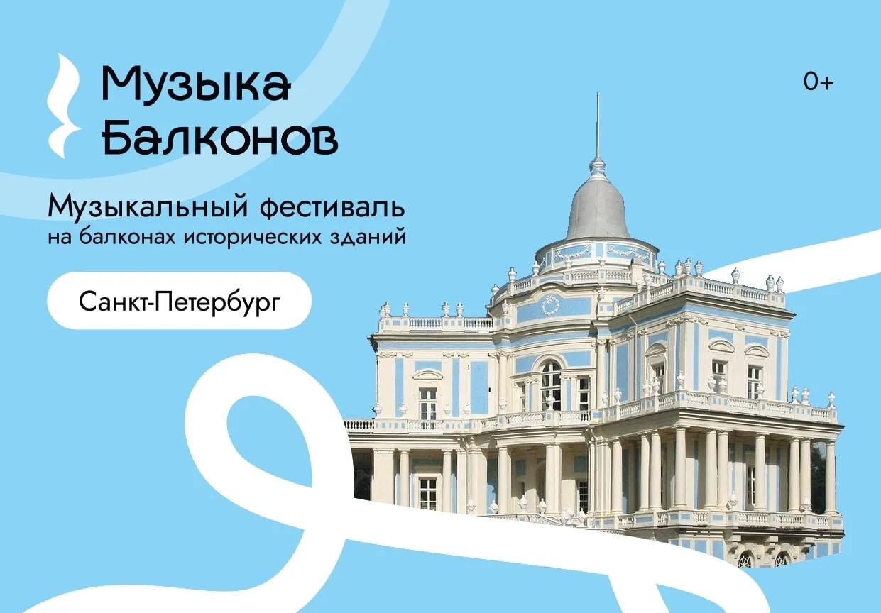 с #1августа #фестивали
