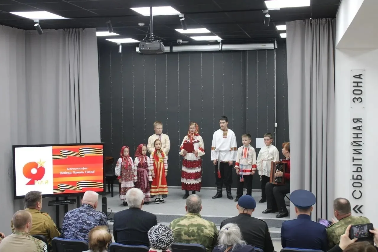🎶 5 мая в Модельной библиотеке им. М. Е. Салтыкова-Щедрина состоялся Библиомарафон «По...