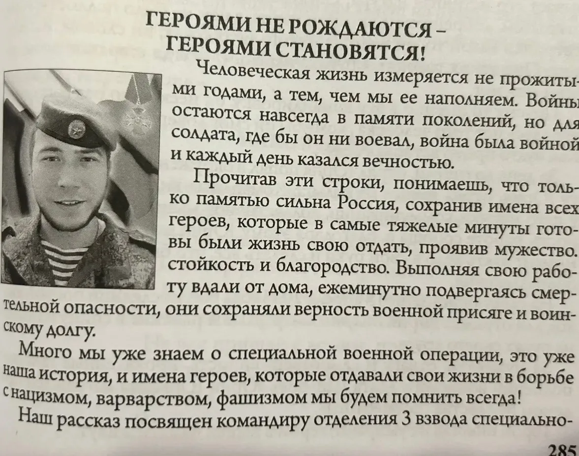 ✨Белова Ксения, ученица 8 «А» класса Рощинской школы, приняла участие во ВСЕРОССИЙСКОМ ЕЖЕГОДНОМ ЛИТ