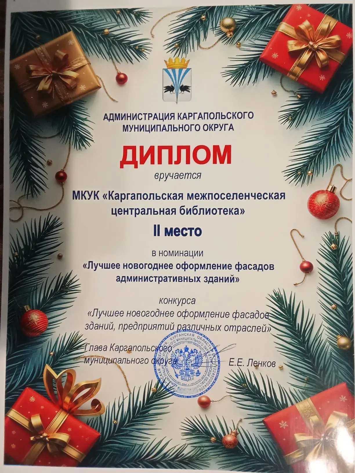 Друзья, поздравляем вас с Новым 2026 годом! Спешим поделиться радостью! В нашей копилоч...